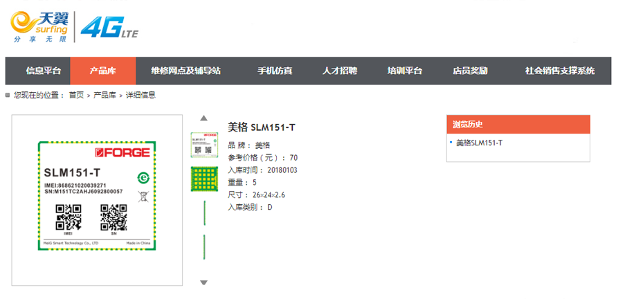 1515116752966154.png 1514456184508610.png